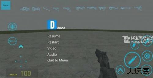 半条命2盖瑞模组