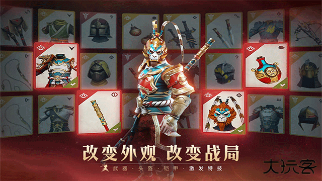 暗影格斗3官服下载 v1.42.1