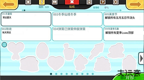 老爹奶酪店无限金币版