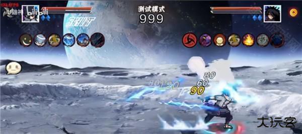 像素火影次世代永恒佐助