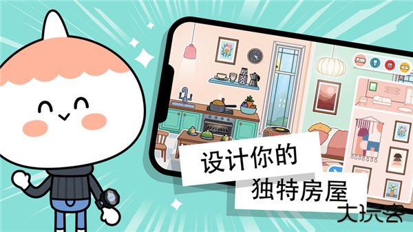 托卡世界无广告版