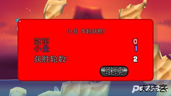 百战天虫汉化版2025