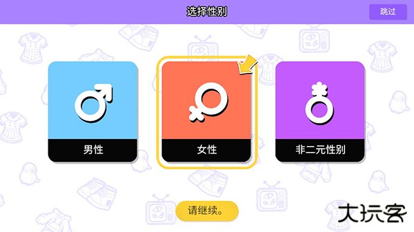 碧优蒂的世界BUD国服