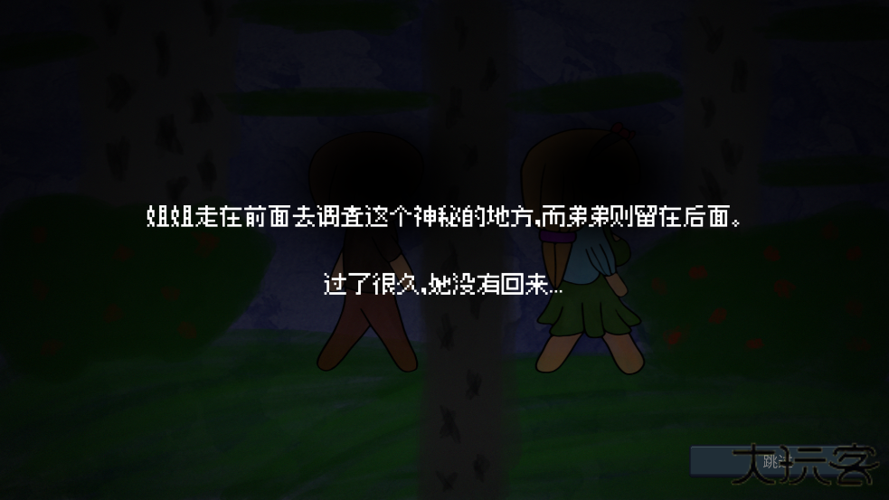 drainmansion下载 v2.0.3