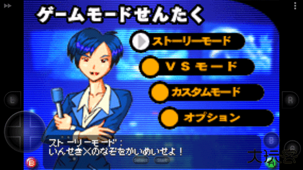 哥斯拉怪兽大乱斗下载 v2021.04.25.11