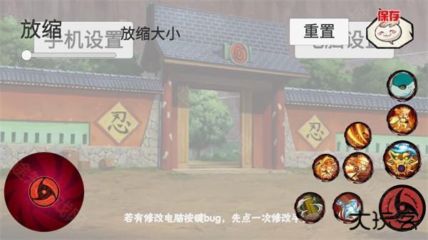 像素火影u鼬神最新版