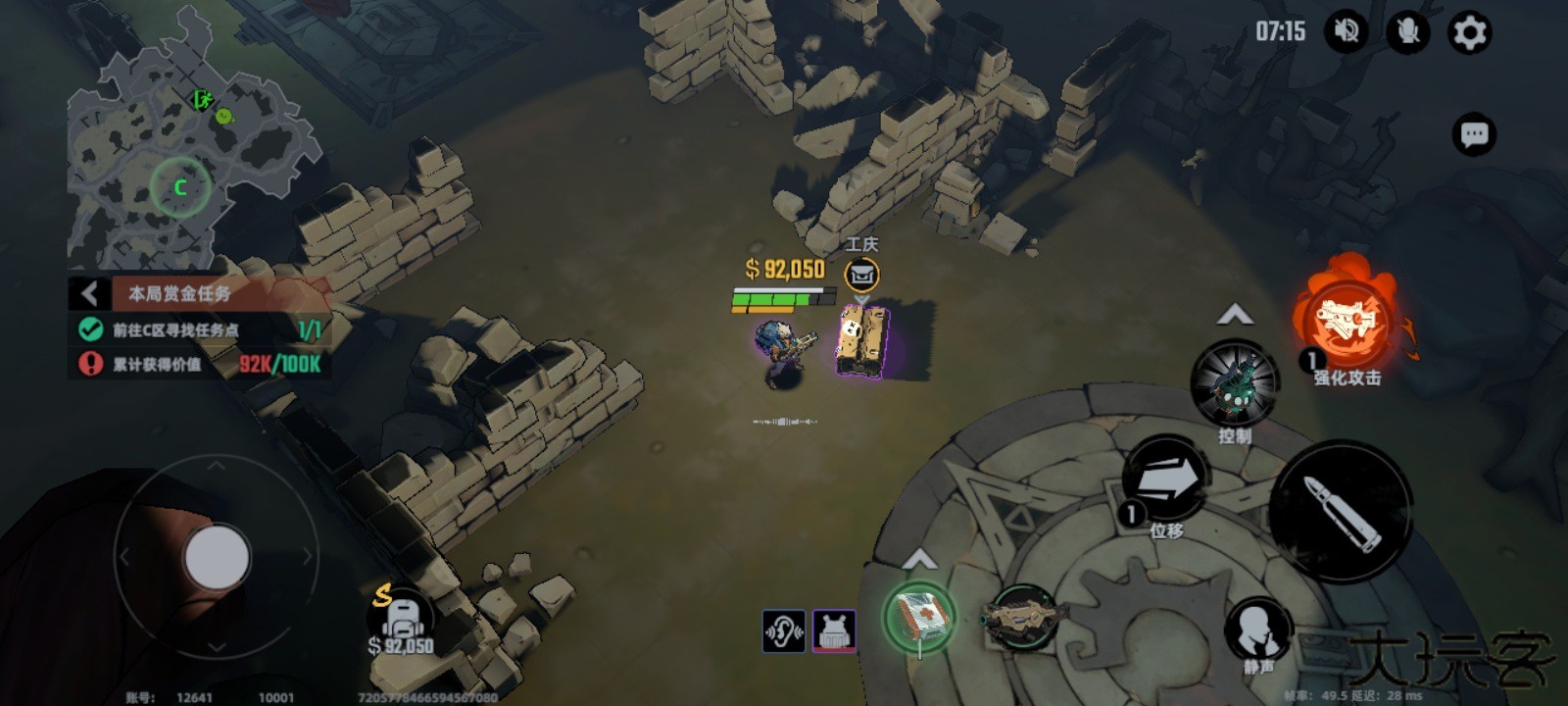 代号撤离国际服下载 v1.1.71.1711