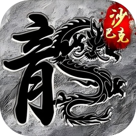 王座争霸下载 v1.0.2