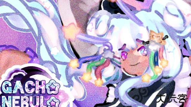 加查星云中文版