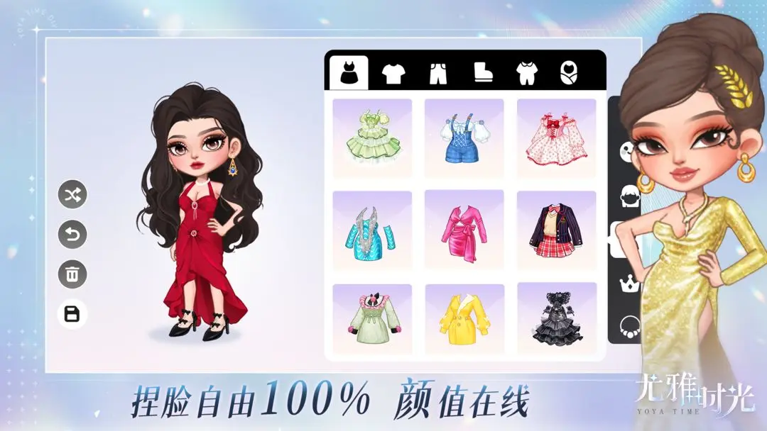 尤雅时光测试服下载 v2.1