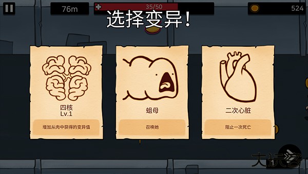 逃离实验室下载 v1.95