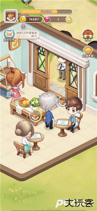 创意甜品屋正版