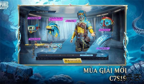 绝地求生越南服