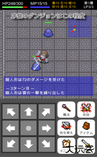 铠人偶与血之圣杯下载 v1.0.0