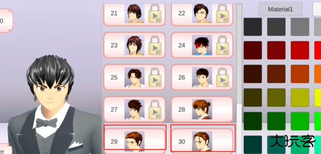 樱花校园模拟器英文版1.041.11下载 v1.042.03