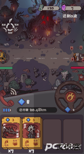 捉鬼事务所手机版