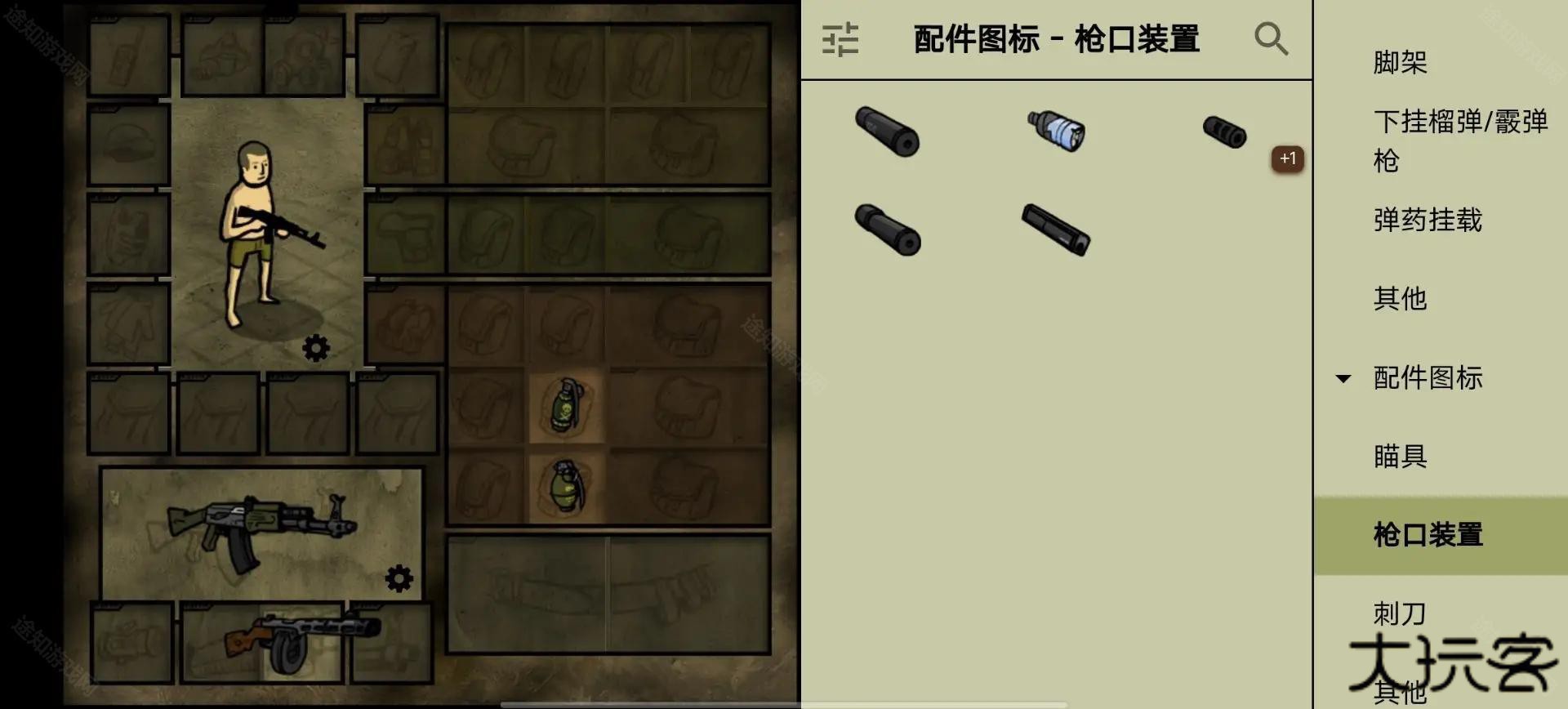 我的士兵最新版