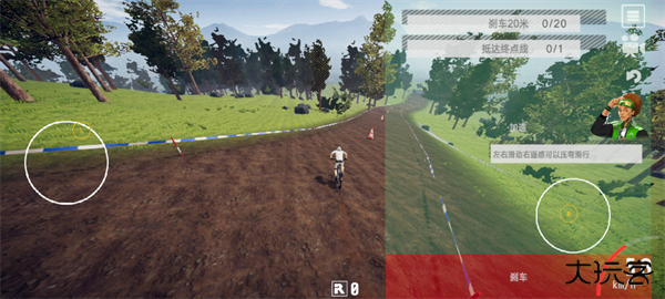 速降王者国际服