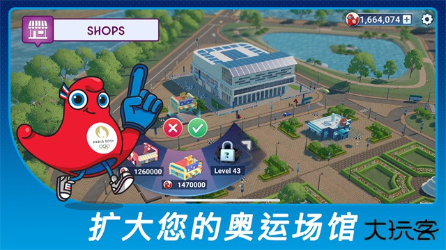 巴黎奥运会2024下载 v1.6.1