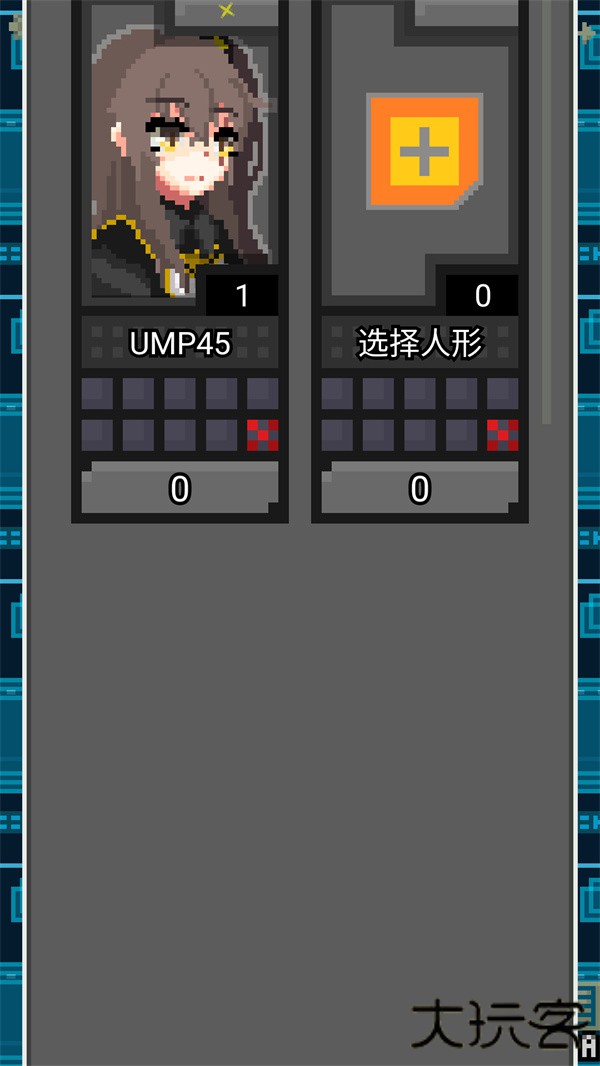 像素地牢少女前线