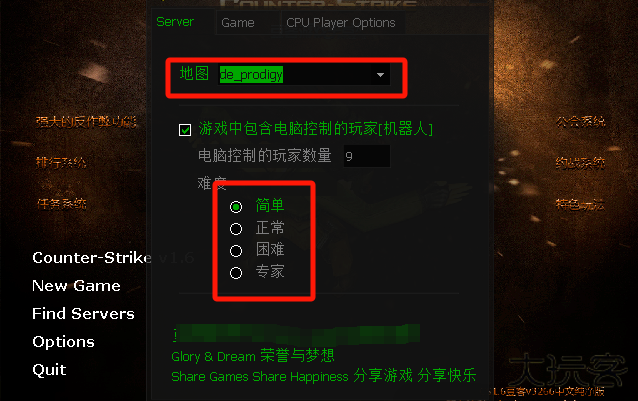 CS1.6生化大逃杀