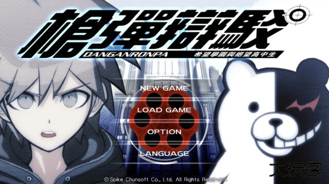 弹丸论破下载 v1.0.2