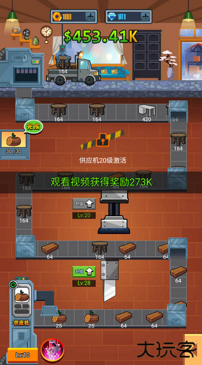 开了个工厂下载 v1.0