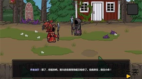 魔能方碑之巫中文版下载 v1.4.4