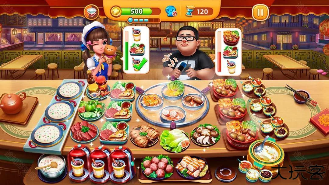 小镇大厨官方版