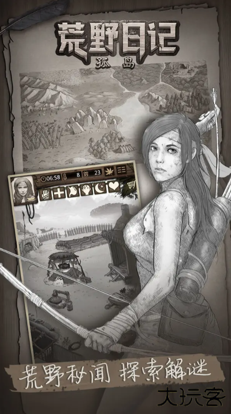荒野日记孤岛最新版下载 v1.9.0.0
