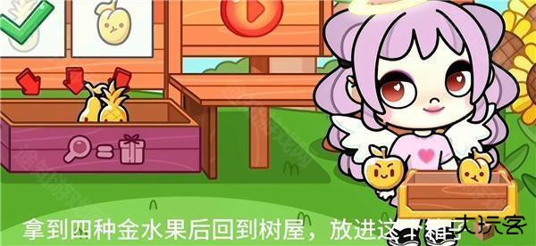 阿凡达世界联机版