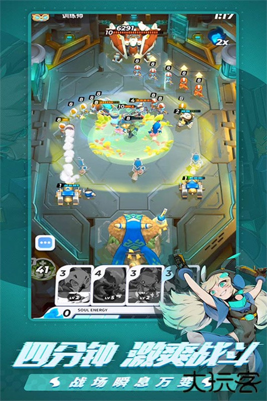 伊甸之战国际服下载 v1.0.28