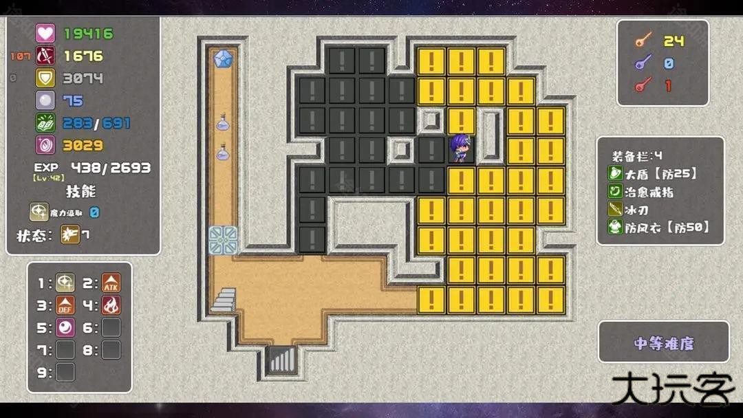 魔塔勇者九州帝皇篇