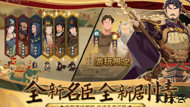 无悔华夏内置菜单下载 v3.5.194