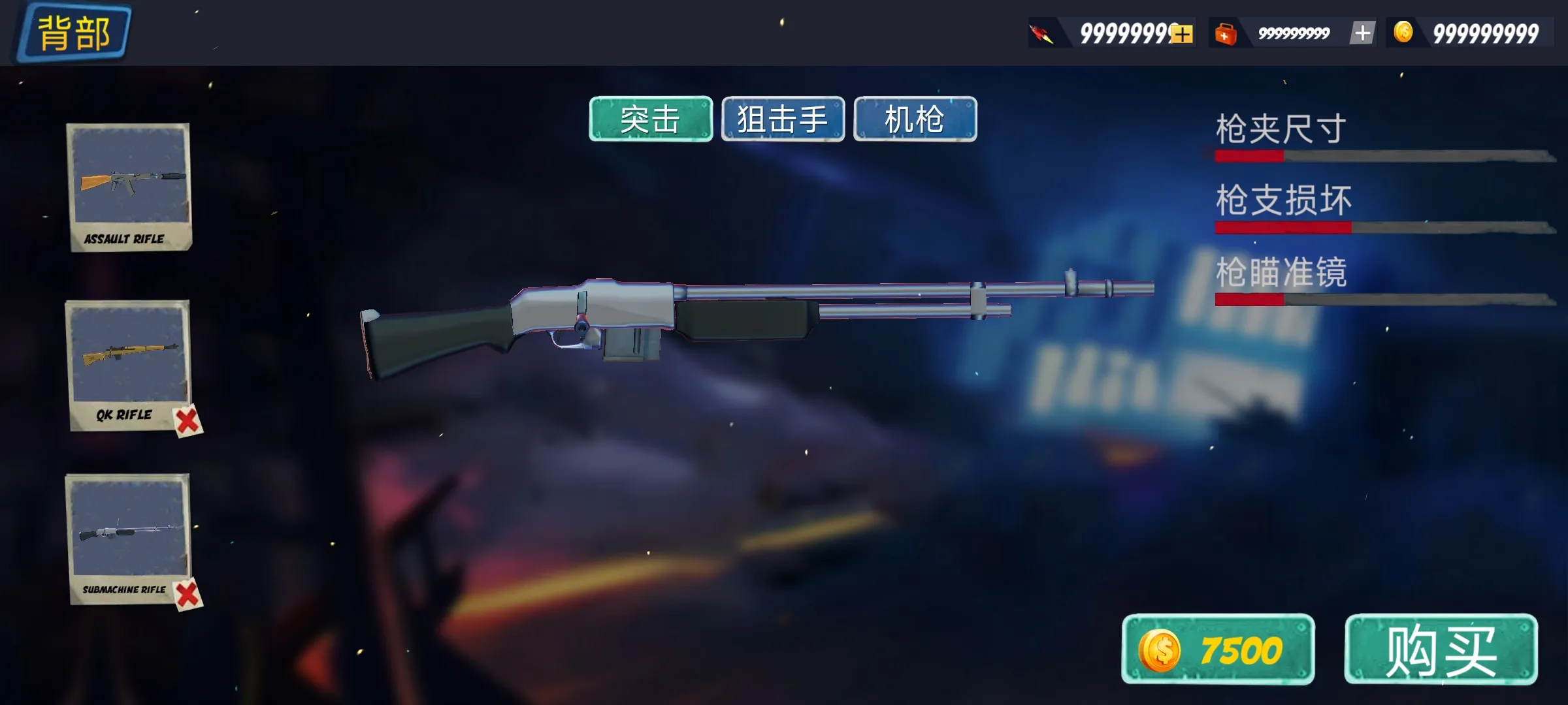 FPS英雄射击下载 v1.0.5