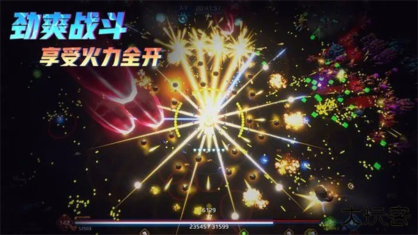 星际幸存者下载 v1.0.67