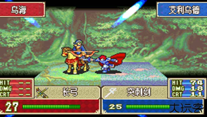 火焰纹章烈火之剑下载 v2021.05.13.14