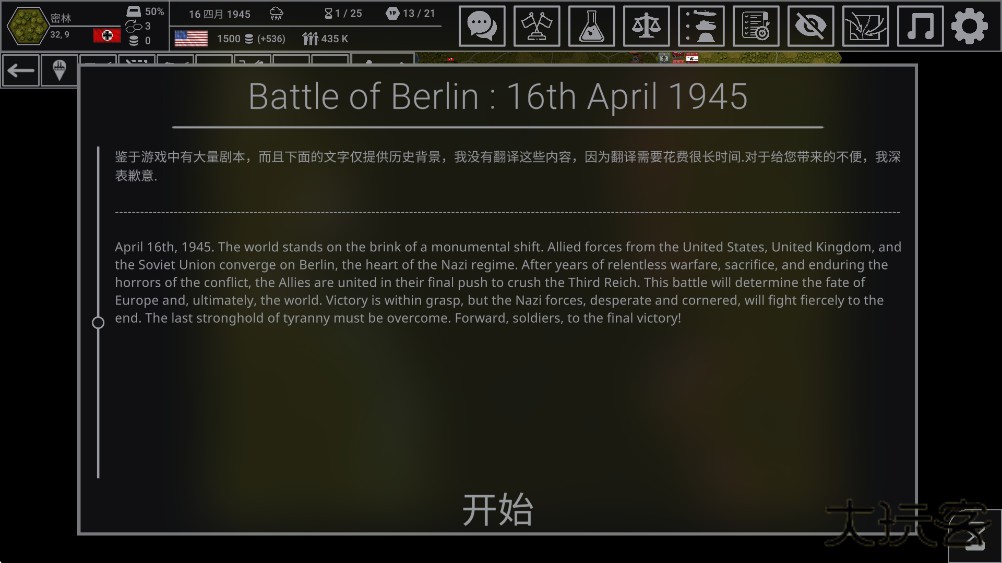 钢铁六角下载 v7.7.36