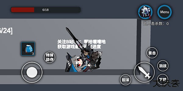 艾尔登方舟下载 v1.220230730
