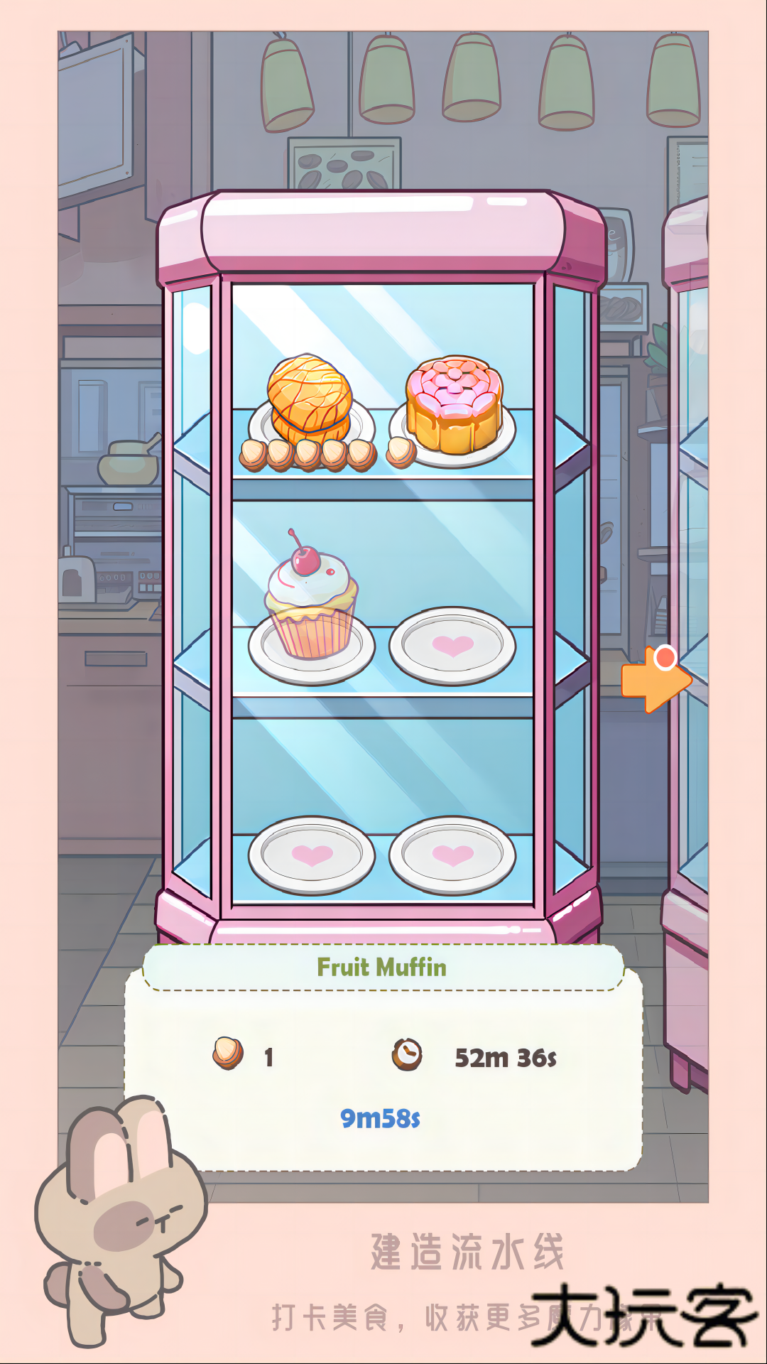 猫咪工坊下载 v1.0.4