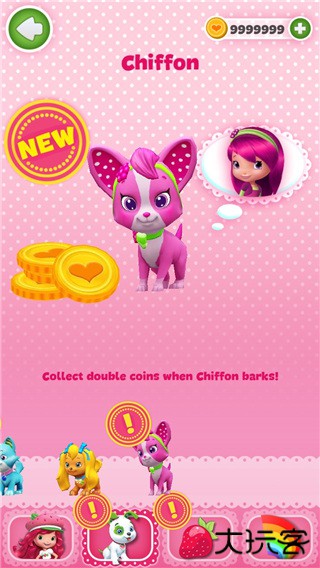 草莓公主甜心跑酷