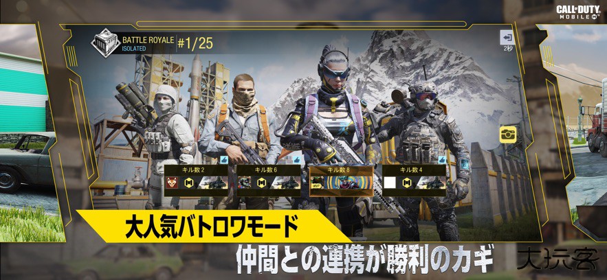 codm日服下载 v1.0.48