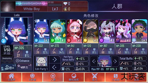 加查海关和咖啡中文版下载 v1.1.0