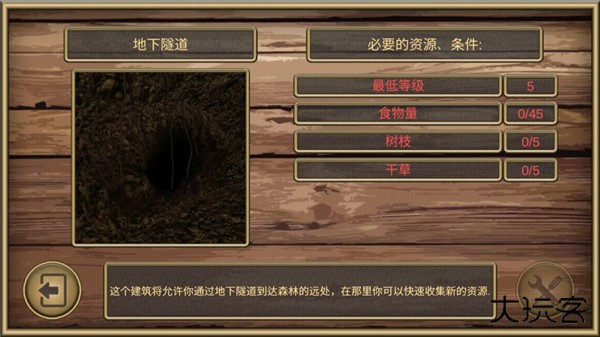 老鼠模拟器下载 v1.43