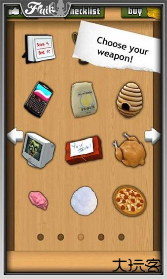 办公室捣蛋鬼最新版下载 v2.4.4