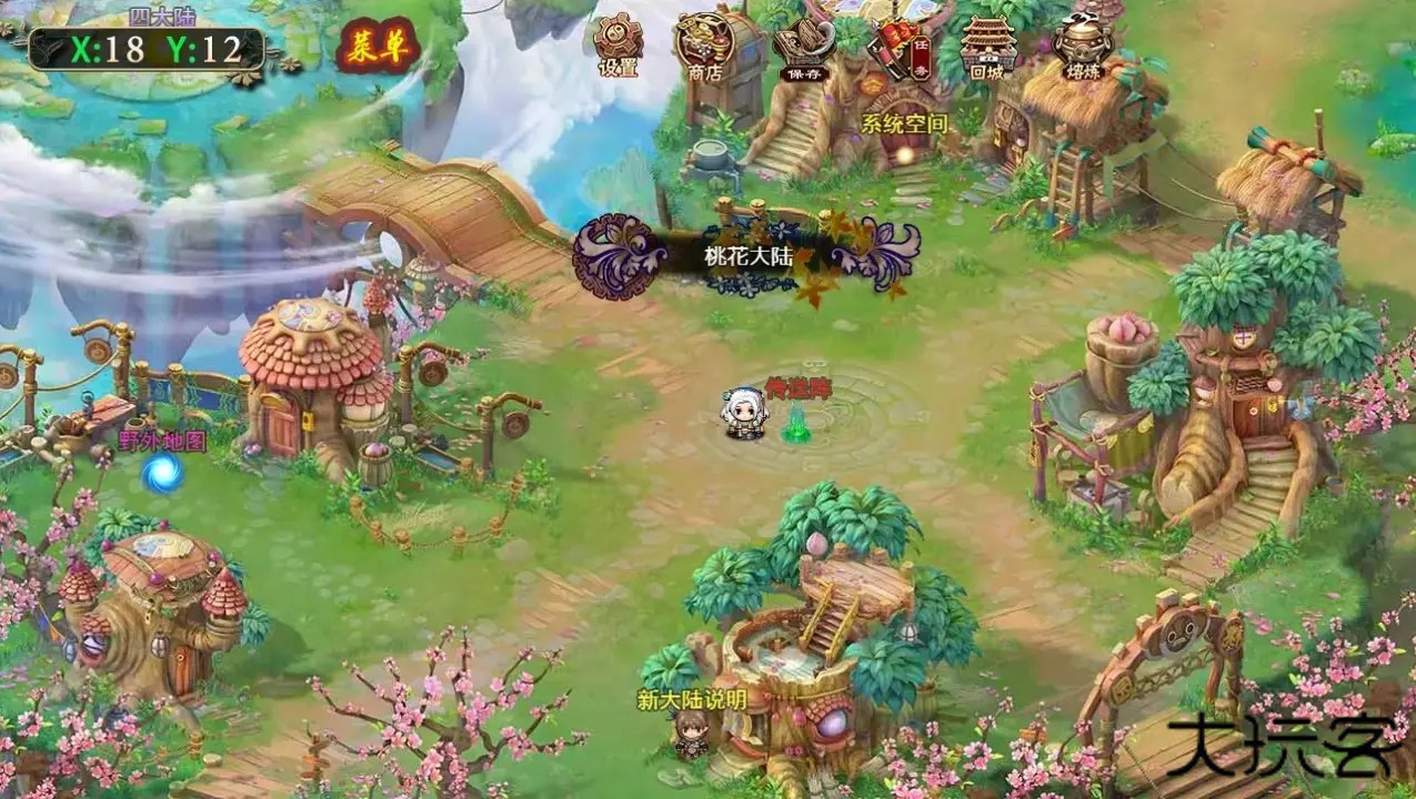 傲剑群侠单机版