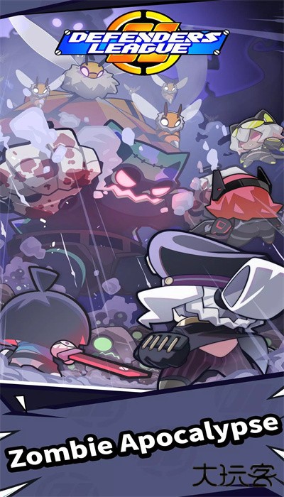 防御者联盟下载 v1.1.1