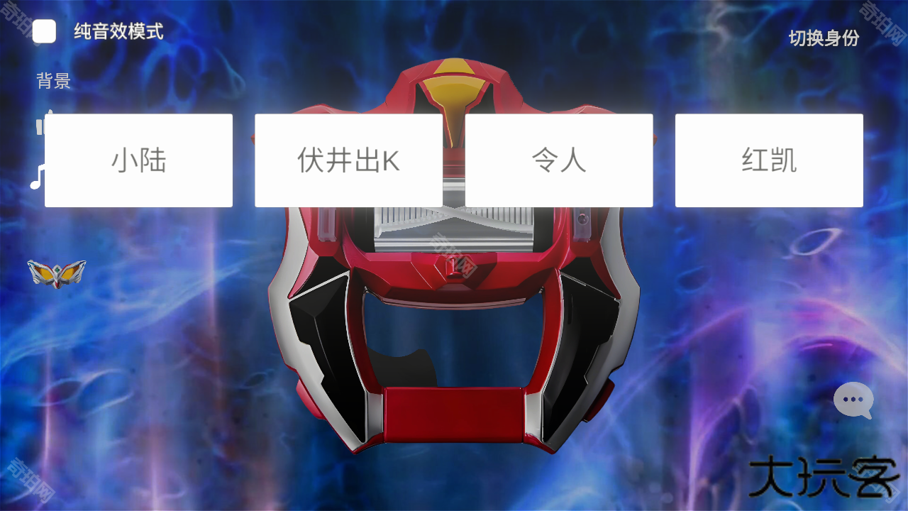 捷德升华模拟器