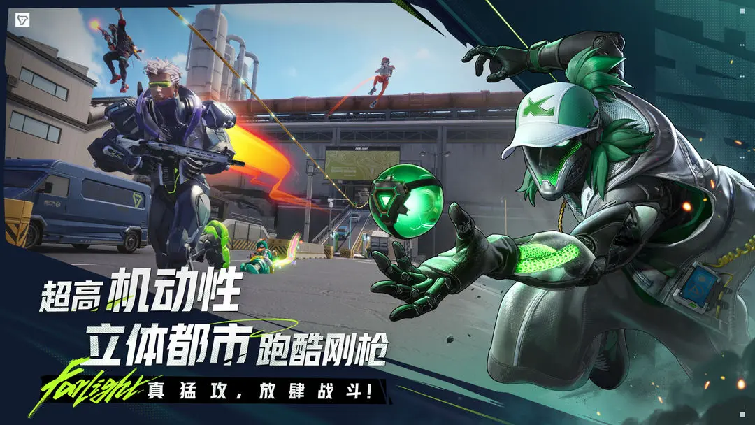 远光84测试服下载 v0.10.0.0.1460811