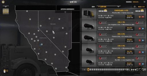 快速发展及车库操作技巧详解截图1